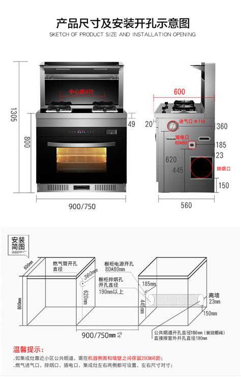 傳統灶尺寸|【傳統灶尺寸】 傳統灶尺寸大揭秘！打造完美廚房從這開始